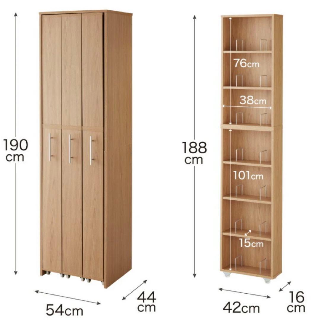 【本棚】隙間収納　570冊収納　①