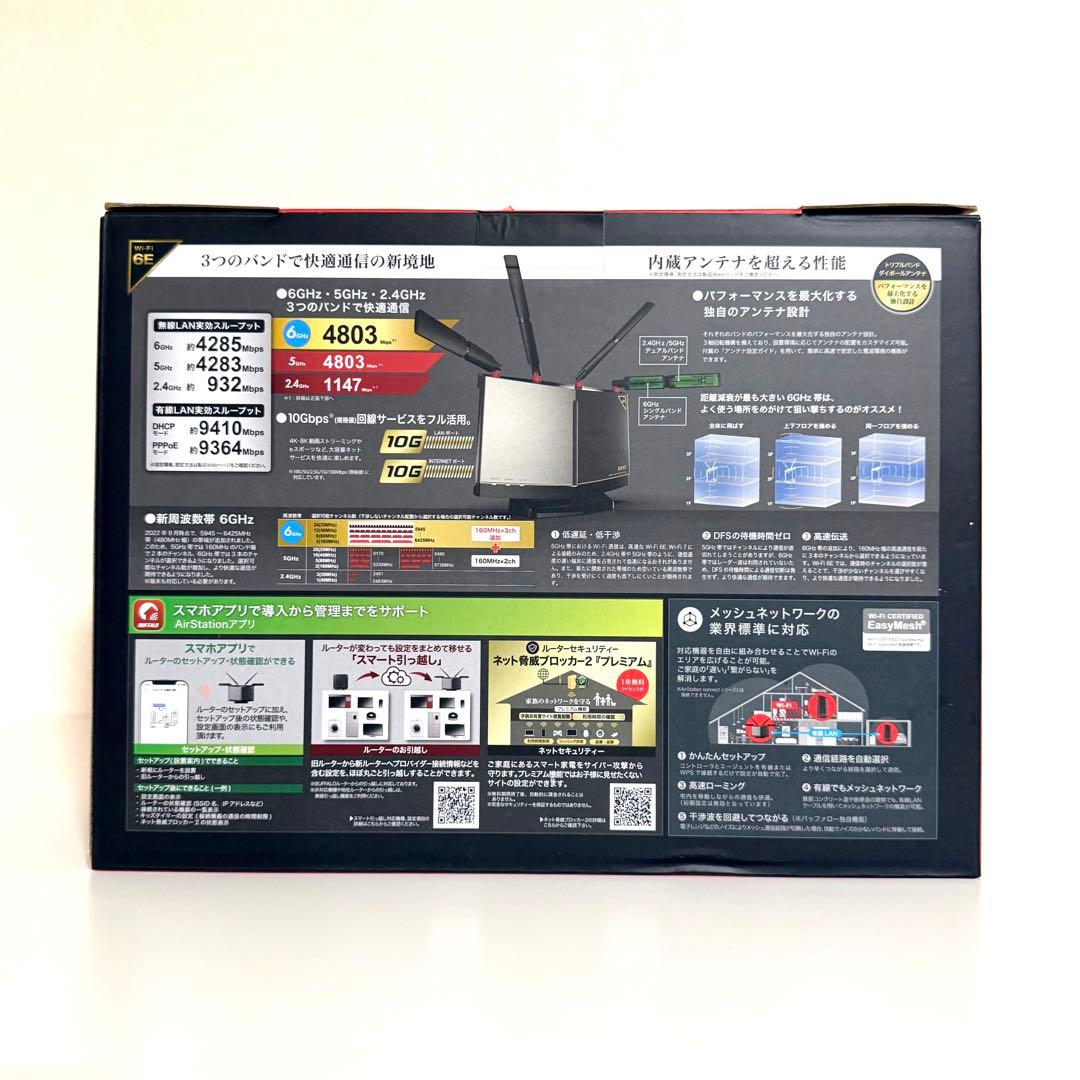 バッファロー WiFiルーター WXR-11000XE12