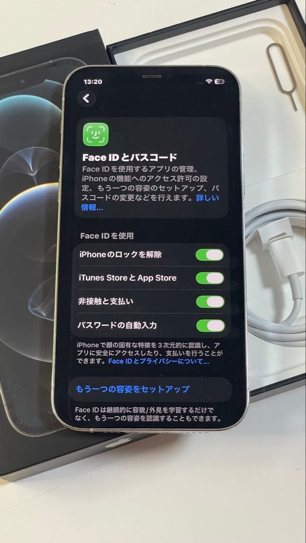 Iphone 12 PRO 128GB SIMフリー100%