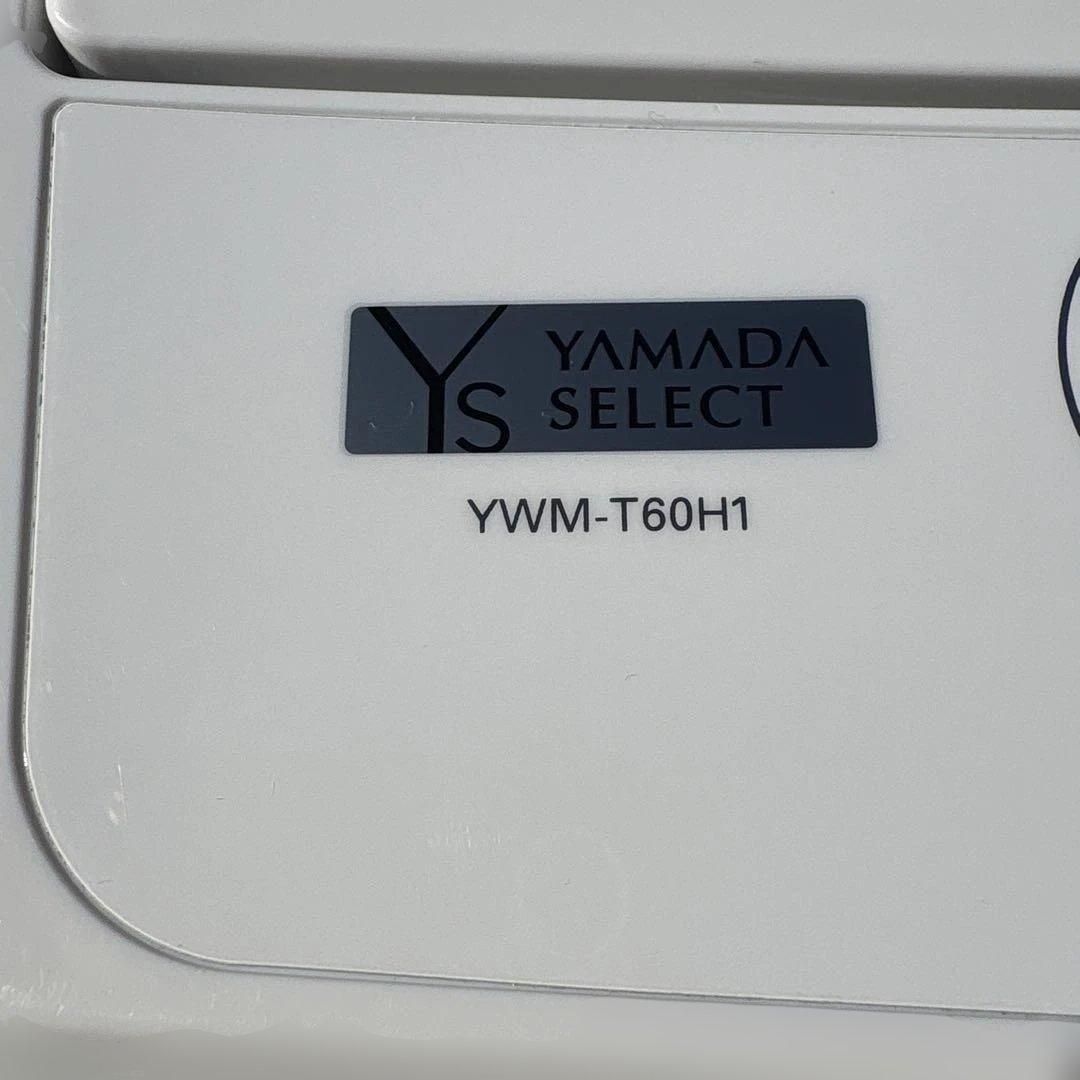 YAMADASELECT/2021年製/冷蔵庫156L/洗濯機6kg/電子レンジ