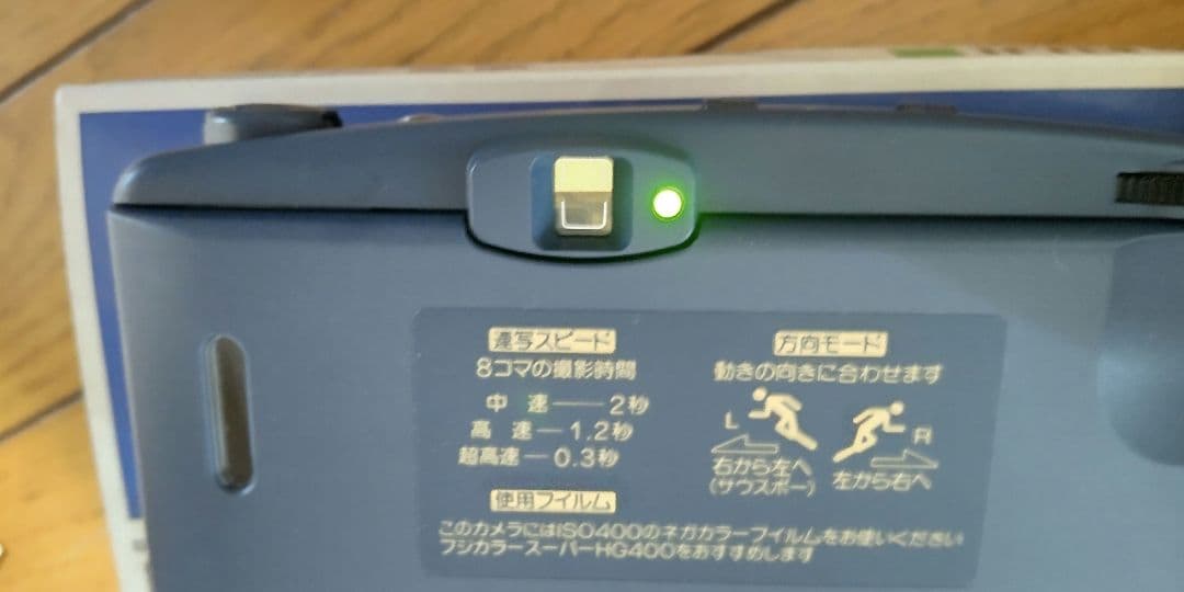 富士フイルム　連写　カルデア　未使用品