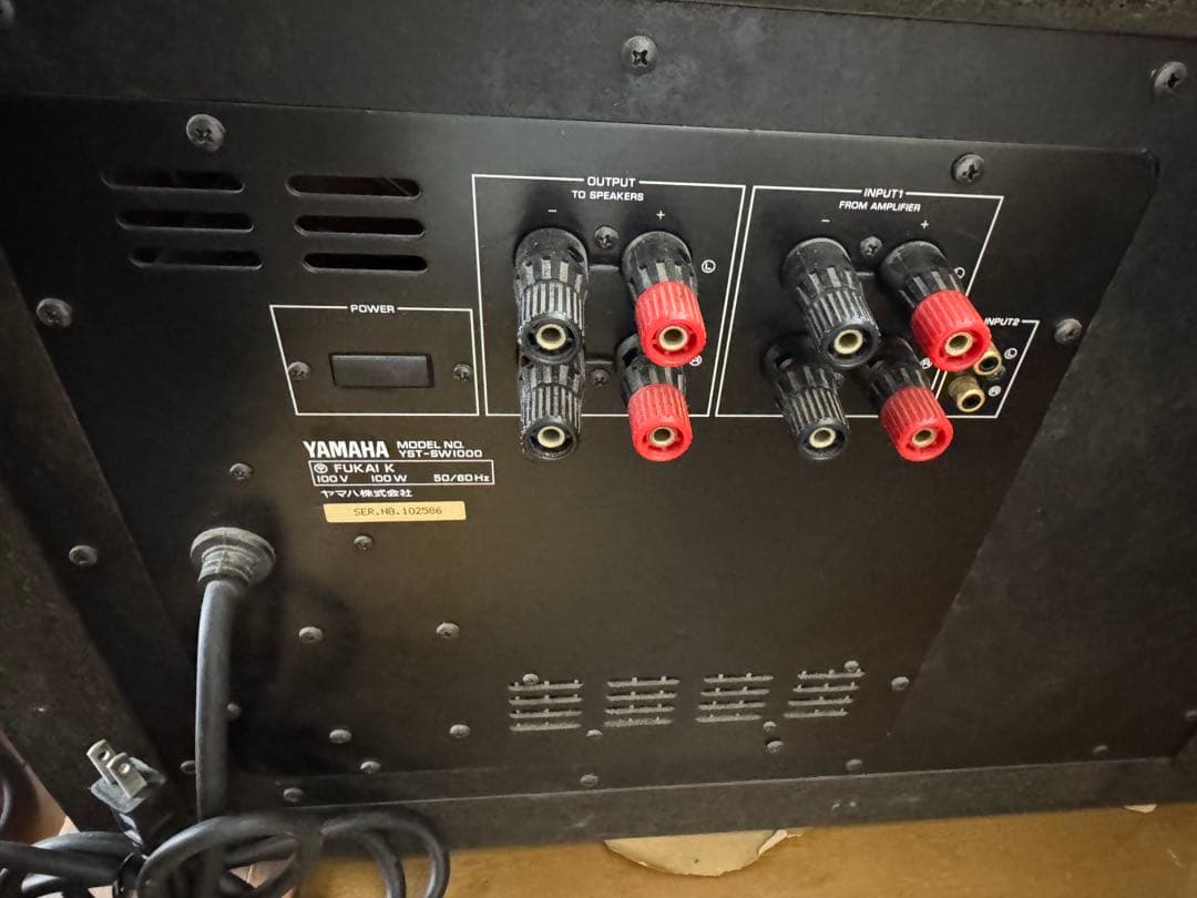 Yamaha YST-SW1000 スーパーボックス