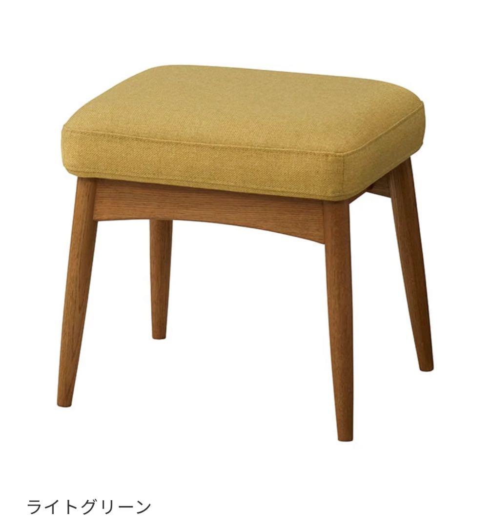 【新品同様】unico HESTA(へスタ)　オットマン