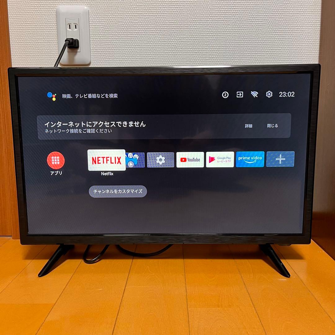 SHION チューナーレス スマートテレビ 24型