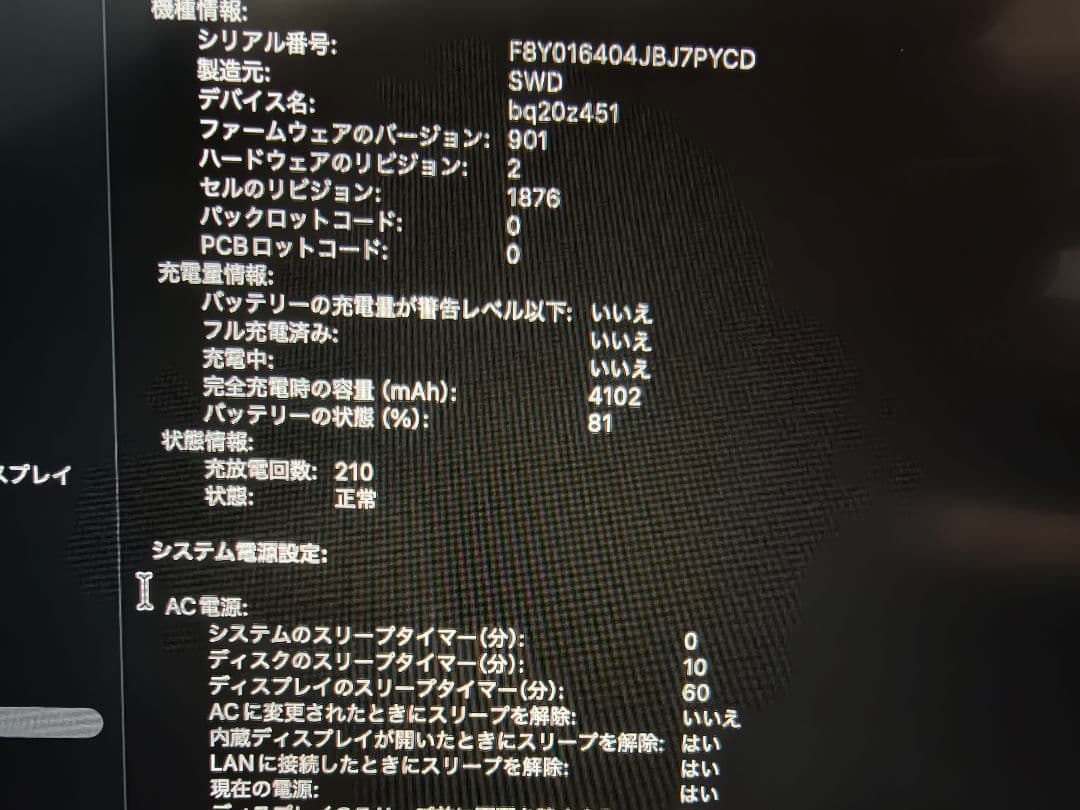 【2TB】MacBook Pro 13-inch 2020 【32GB】