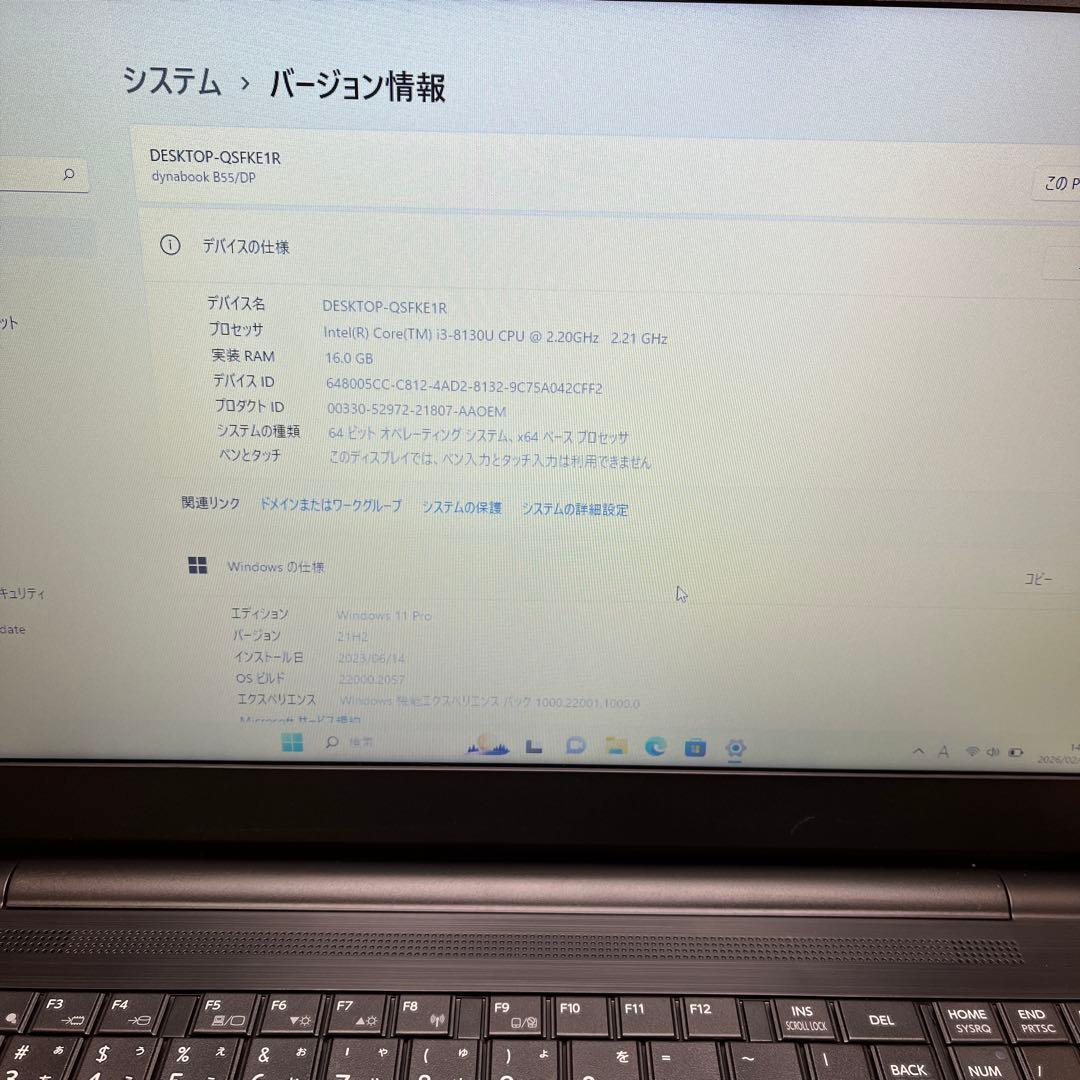 東芝 ノートパソコンoffice搭载dynabook B55第8世代ノートPC