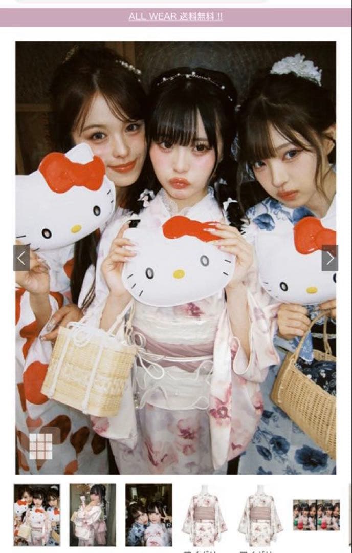 【新品・未開封】3点セット2Way花柄セパレート浴衣　アイボリー×ピンク