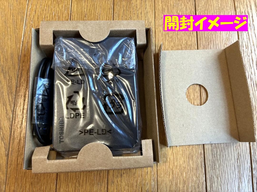 ★新品未開封★TOSHIBA Canvio 4TB ポータブルハードディスク