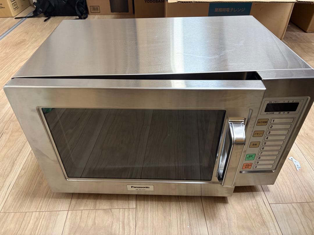 パナソニック 業務用 電子レンジ 22L 900W東日本専用NE-921GV-5
