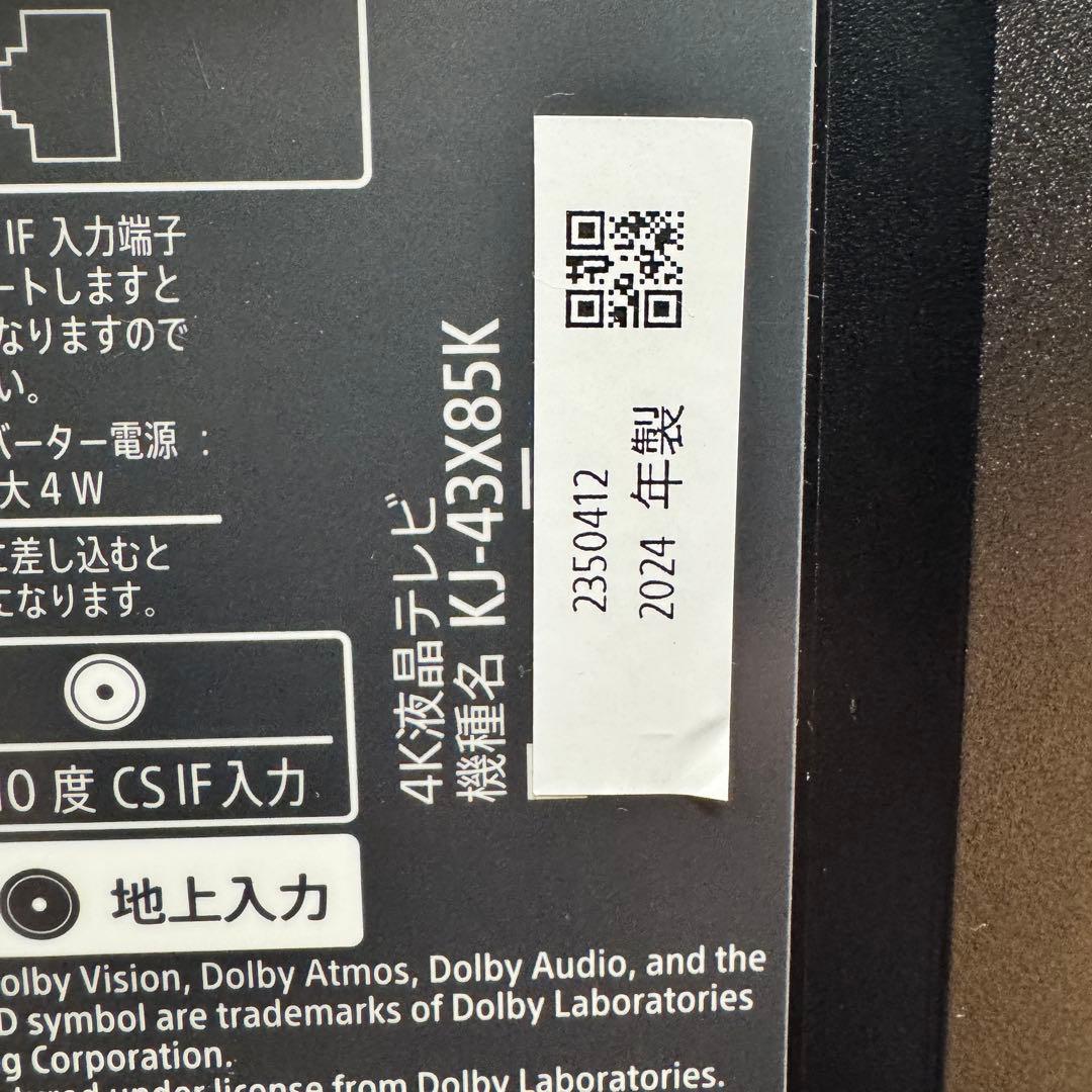 SONY 43V型 4K 液晶テレビ BRAVIA KJ-43X85K 24年製