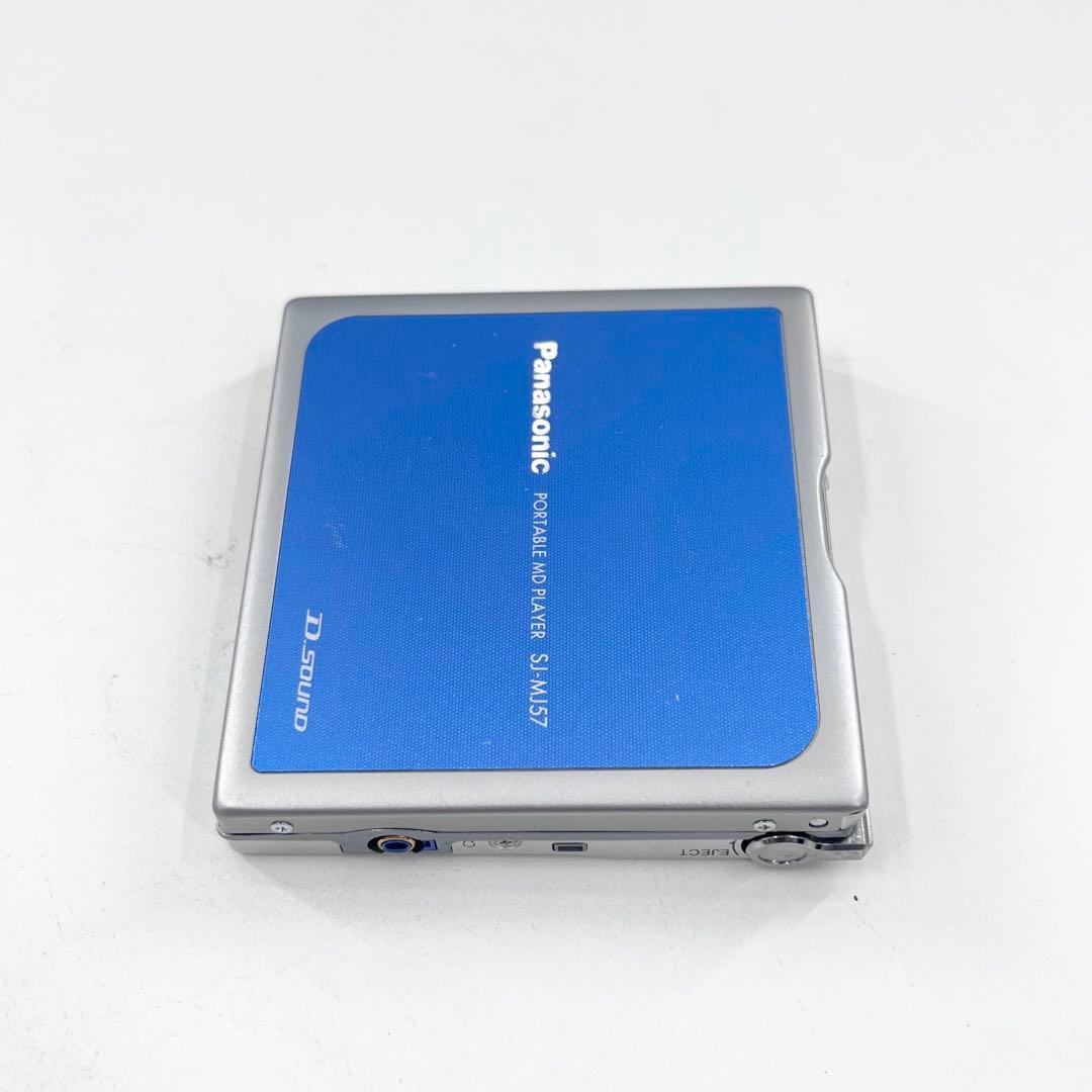 Panasonic SJ-MJ57-A スピーカー付 MDプレーヤー 完動品