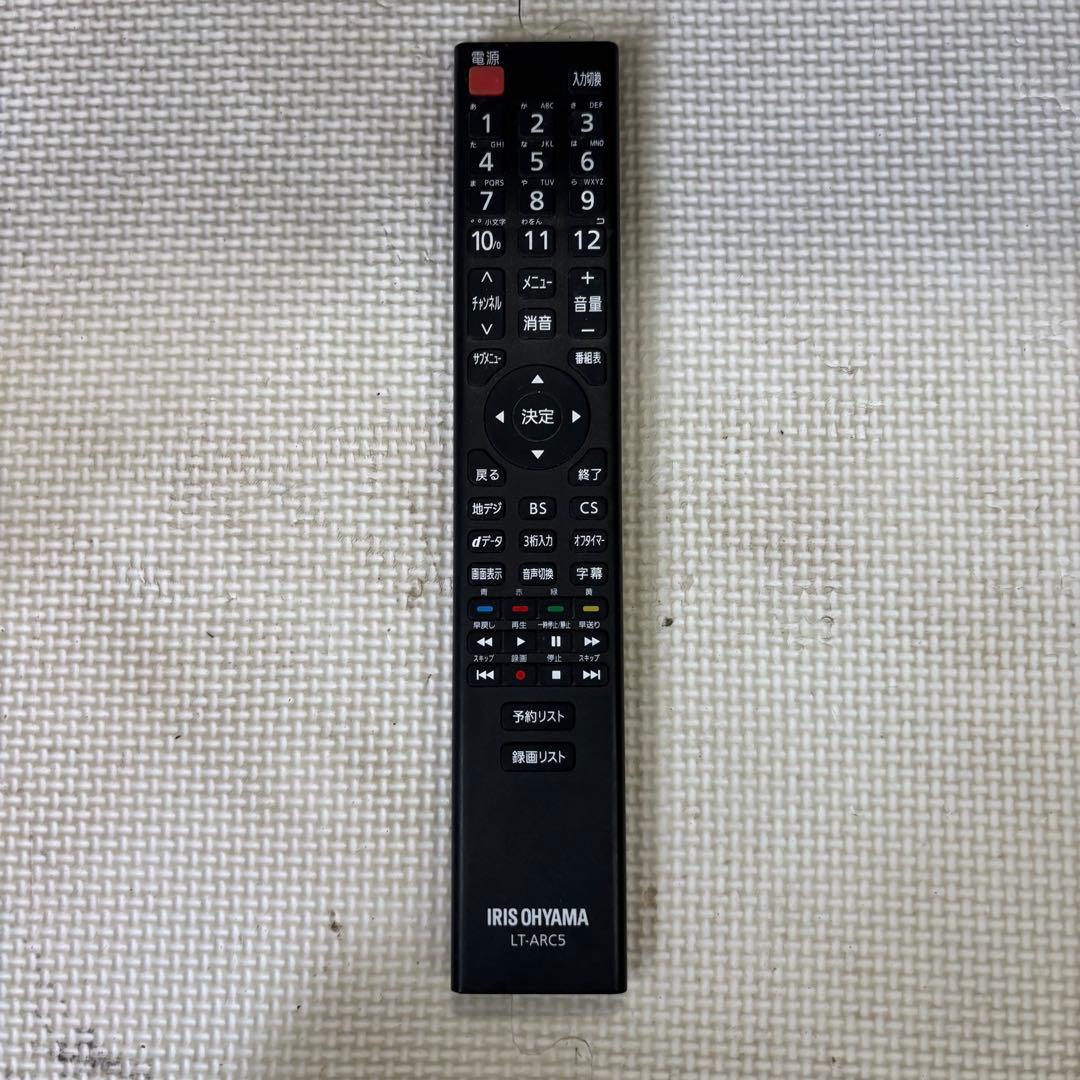 アイリスオーヤマ　24WB10PB 液晶テレビ　2022年製　24型