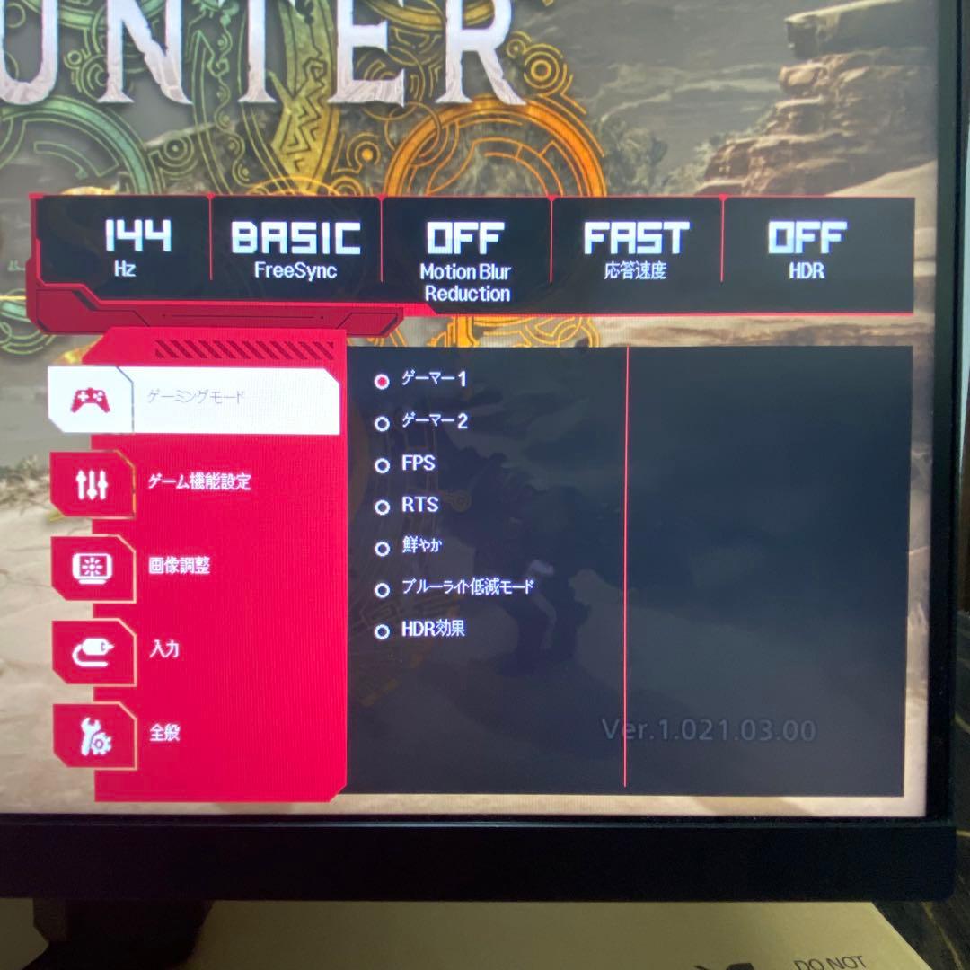 LG ゲーミングモニター 23.8インチIPSパネル144hz 動作品 箱付き