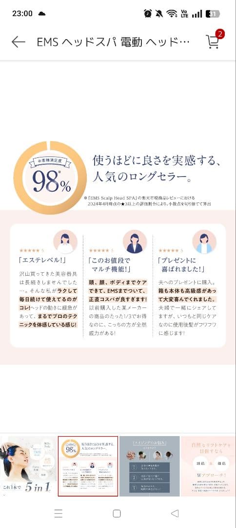 WAVEWAVE 美顔器 　ブラック　スカルプヘッドスパ