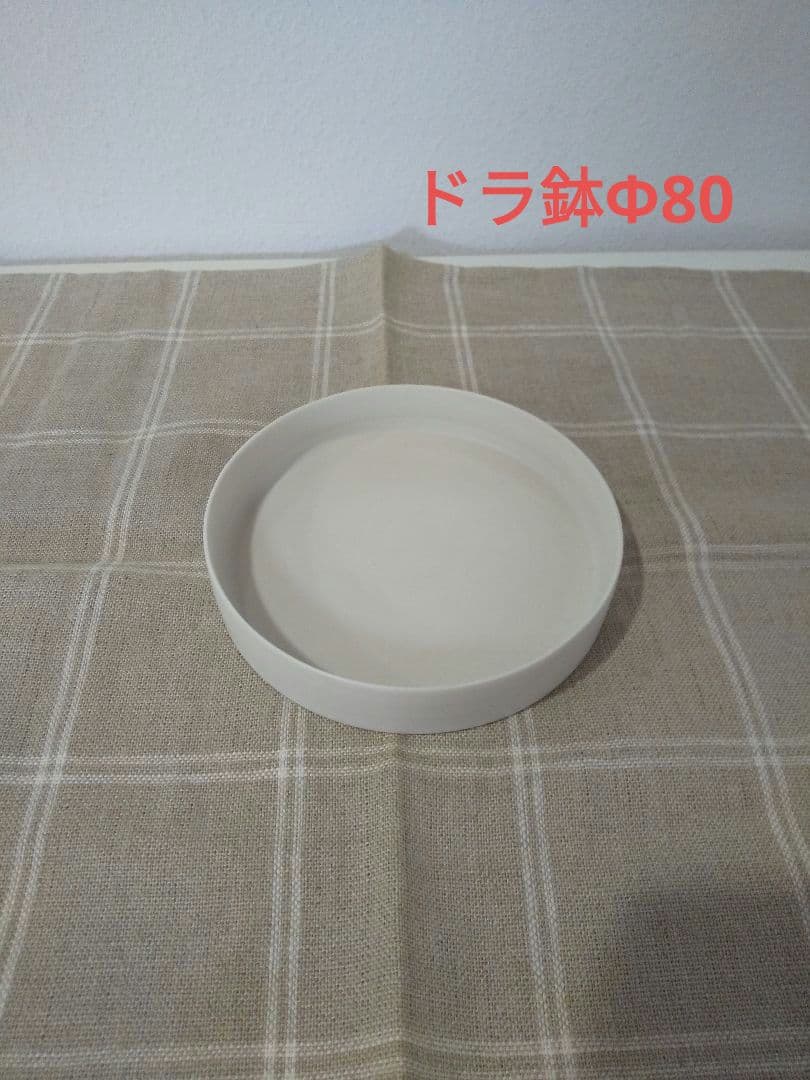 【✨️まとめ売り✨️】大谷哲也　食器 7点 未使用品　送料無料！