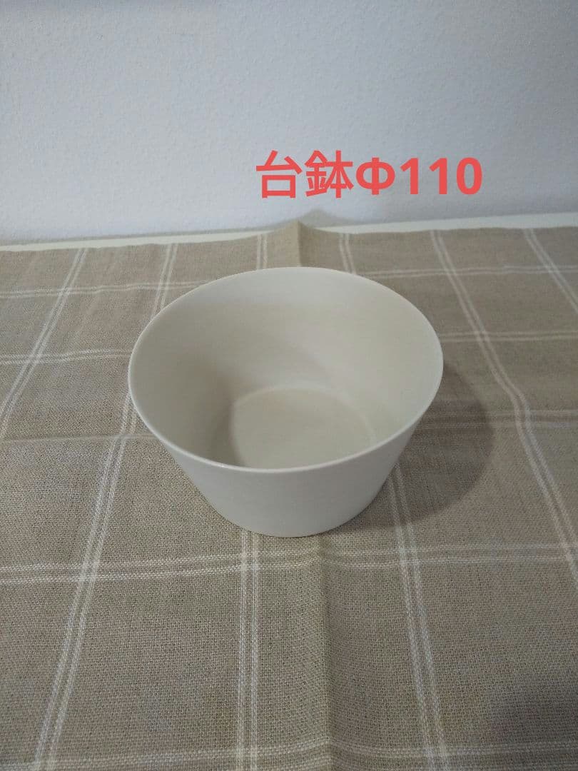 【✨️まとめ売り✨️】大谷哲也　食器 7点 未使用品　送料無料！