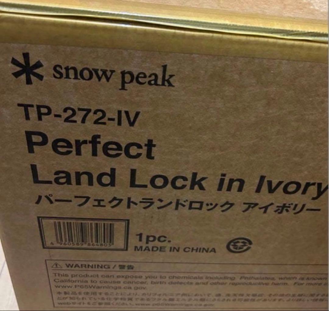 【①フライシートのみ】＊スノーピーク パーフェクトランドロック アイボリー