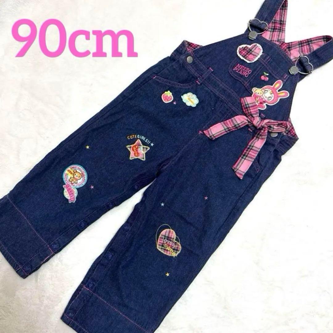 ホンチュンイェン