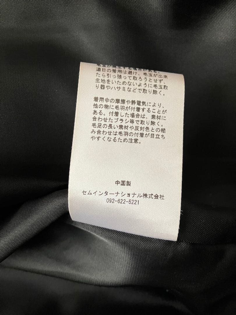 SKOOKUM スクーカム　スタジアムジャケット　ネイビー×ブラック　サイズM