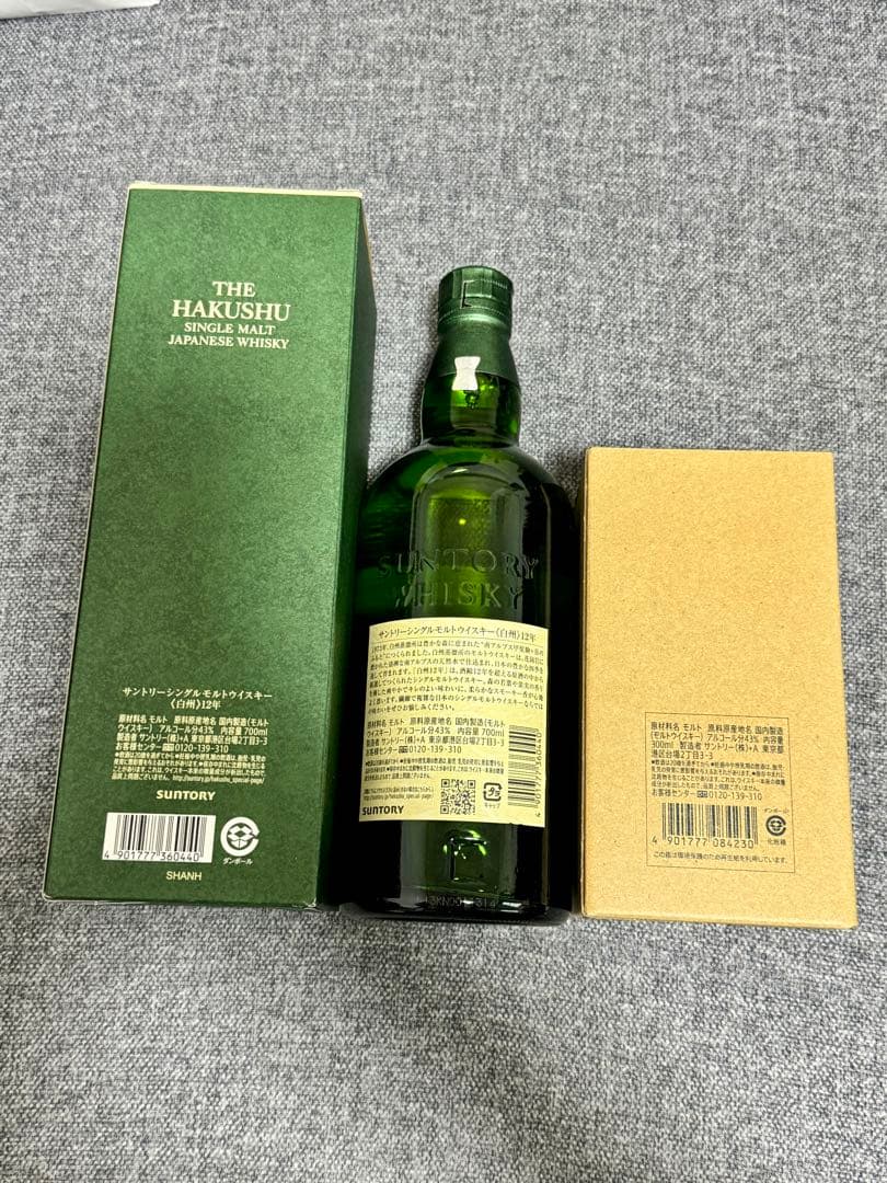 サントリー白州12年 白州蒸留所シングルモルトウイスキー セット