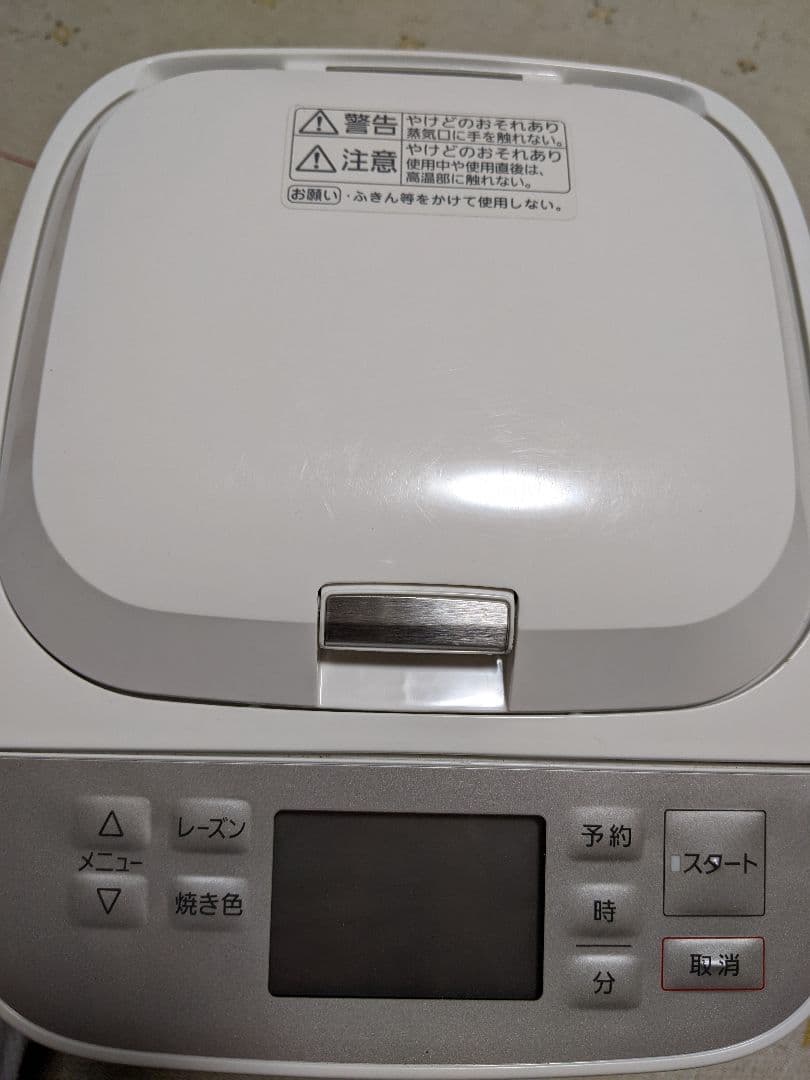 【美品】Panasonic ホームベーカリー SD-MT3