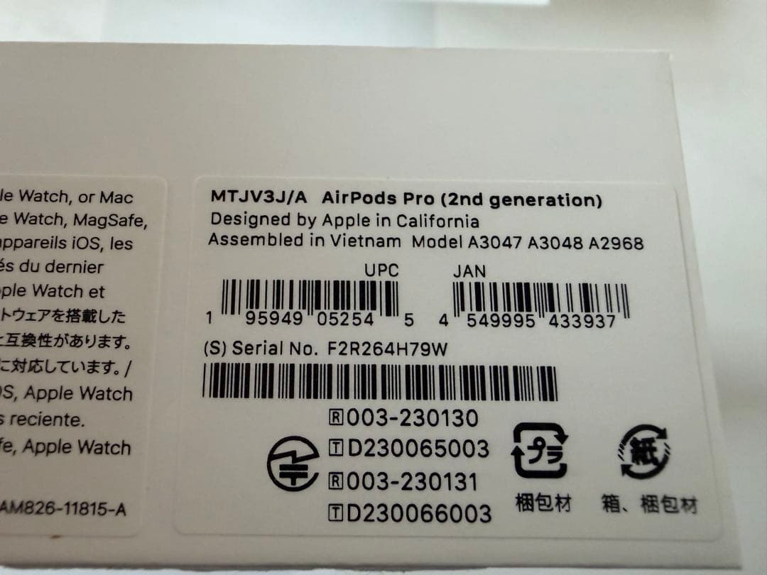 【美品】Apple正規 AirPods Pro（第2世代） USB-C