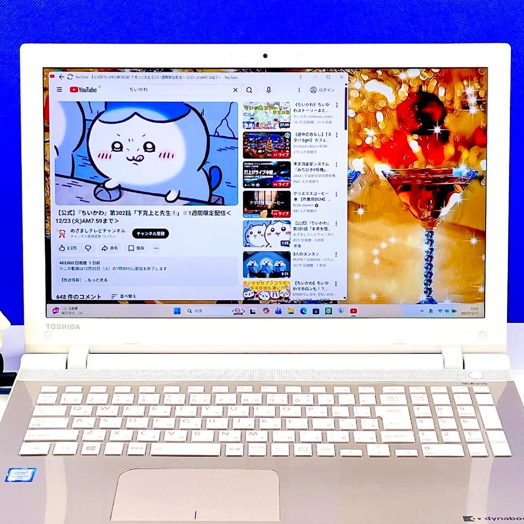 Corei7✨すぐ使える！Win11✨爆速SSD✨東芝ゴールドノートPCカメラ