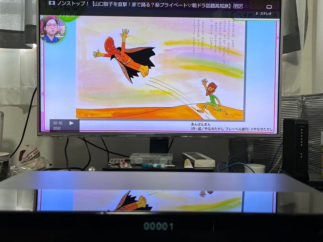 美品　ULTRA HD 1TB ソニー　BDレコーダー　BDZ-FW1000