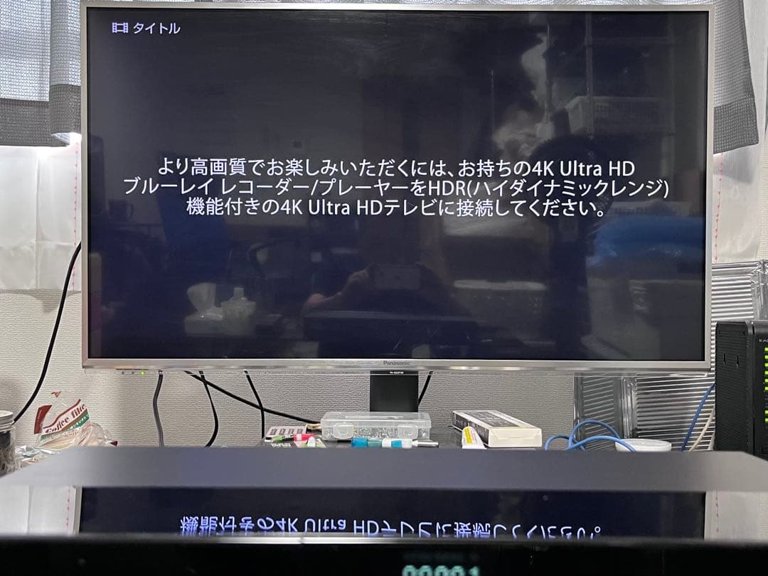 美品　ULTRA HD 1TB ソニー　BDレコーダー　BDZ-FW1000