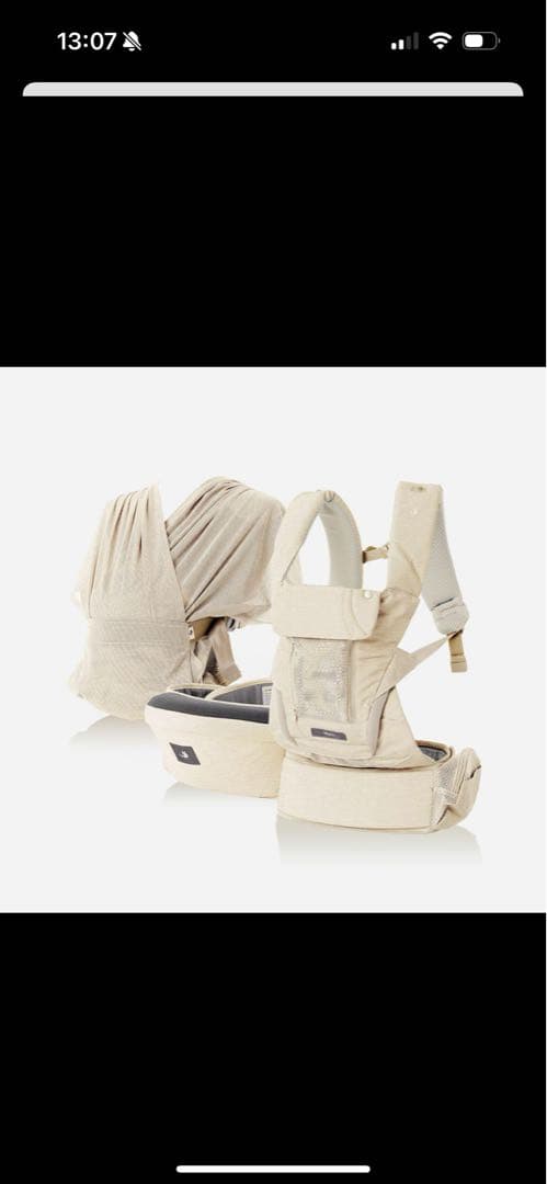 【値下げ】ポグネーMAX ヒップシートキャリア　 抱っこ紐オールインワンセット