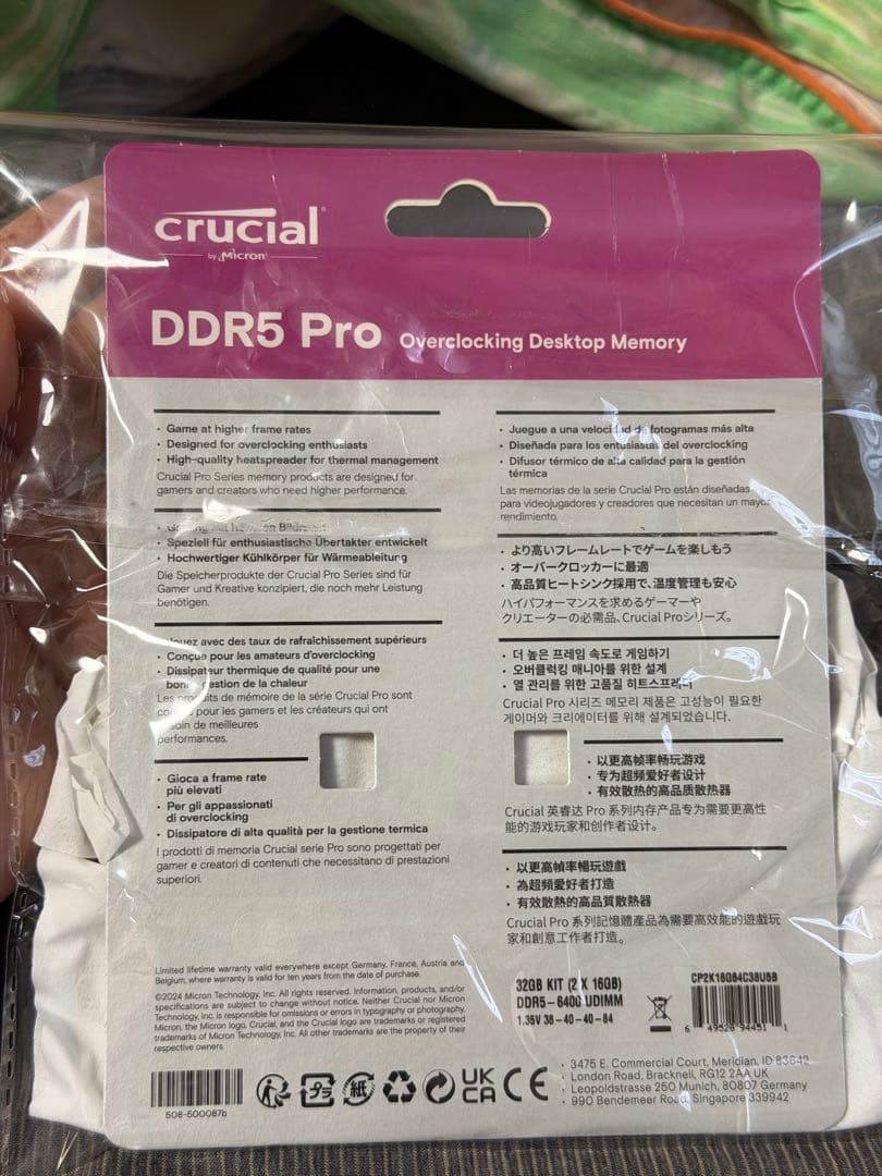 メモリー Crucial DDR5 Pro 32GB (2x16GB) 6400MT/s