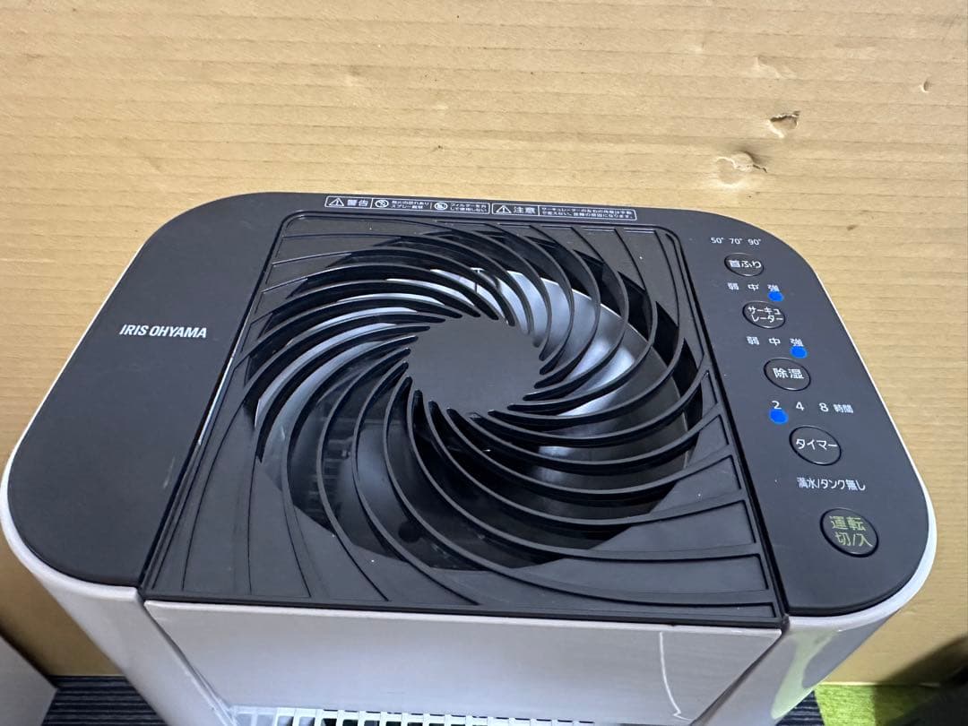 IRIS OHYAMA IJDC-N50-H 衣類乾燥除湿機　2024年製