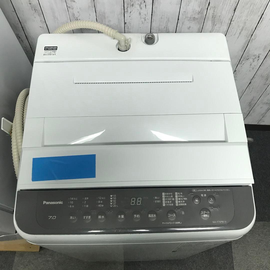 【まとめ売り】 家電2点セット 家電セット 新生活応援セット 高年式 H