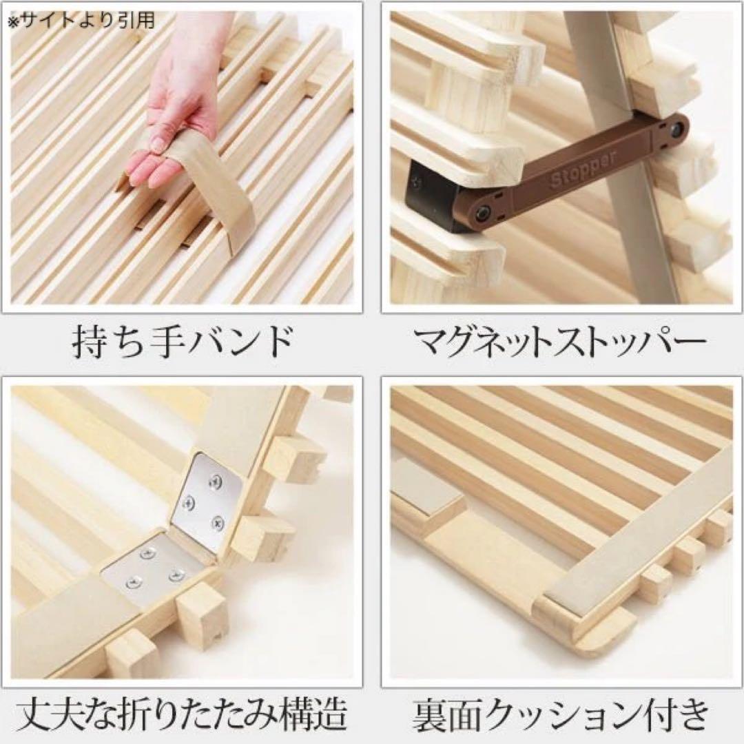 MIYABI KOUSHI みやび格子 二つ折りすのこベッド シングル