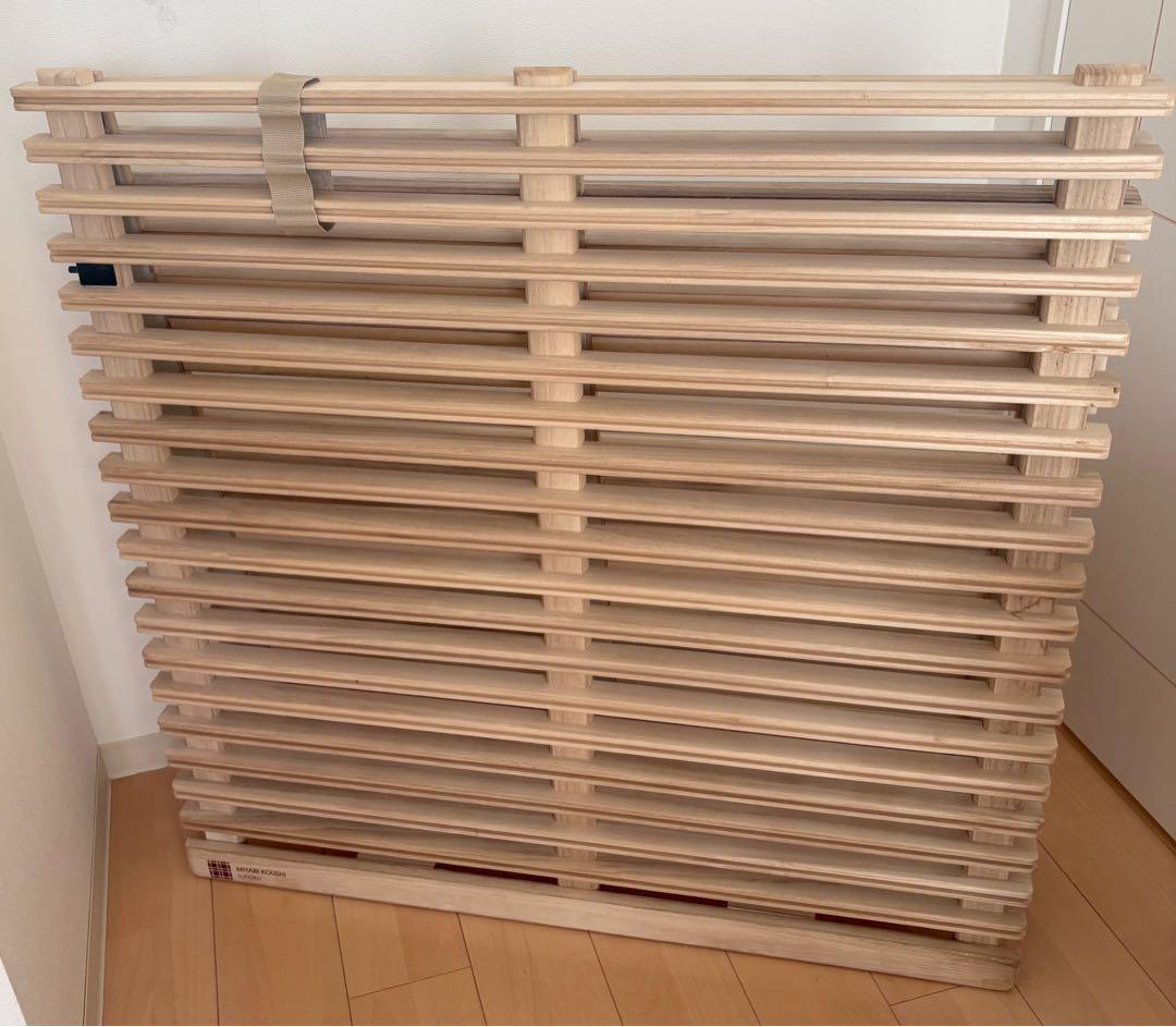 MIYABI KOUSHI みやび格子 二つ折りすのこベッド シングル