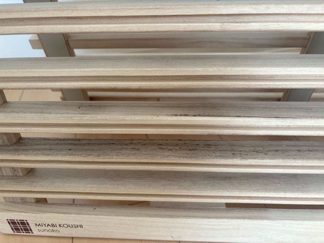 MIYABI KOUSHI みやび格子 二つ折りすのこベッド シングル