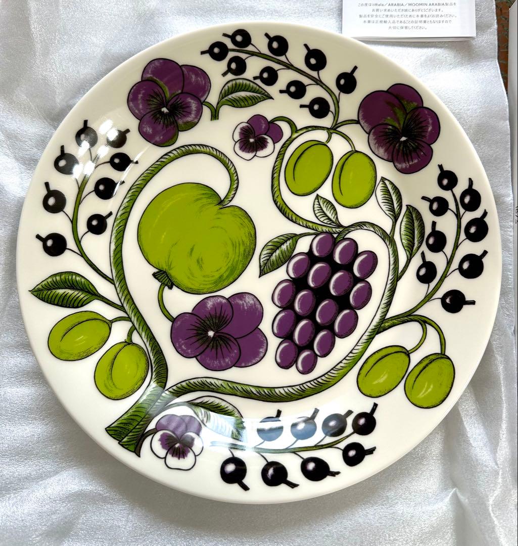 アラビア　パラティッシ26センチ2色2枚