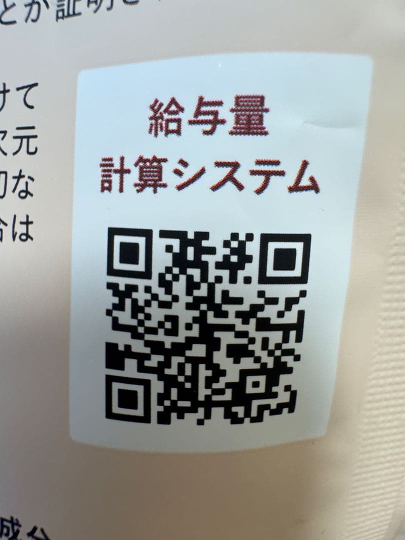 シニアのためのこのこのごはん 2袋セット