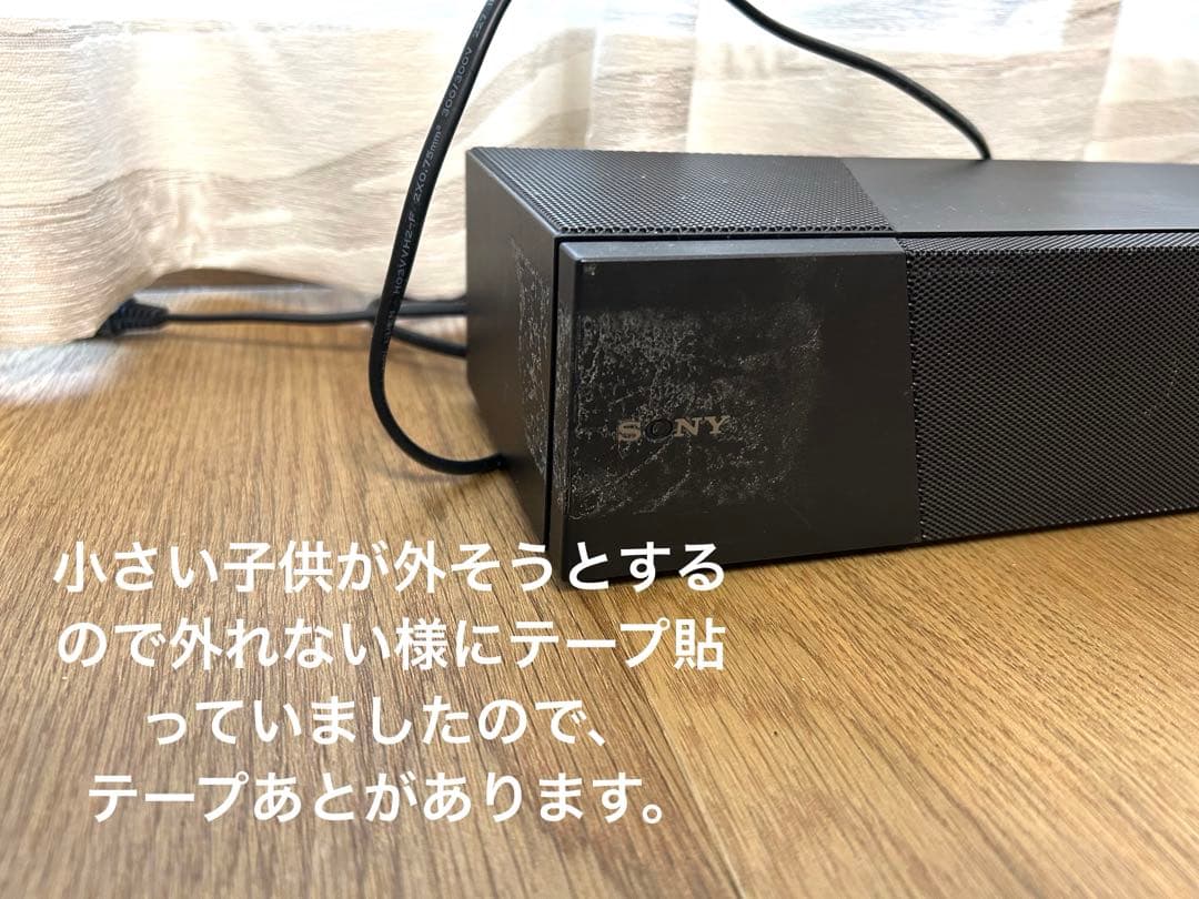 SONYサウンドバー:HT-ST5000