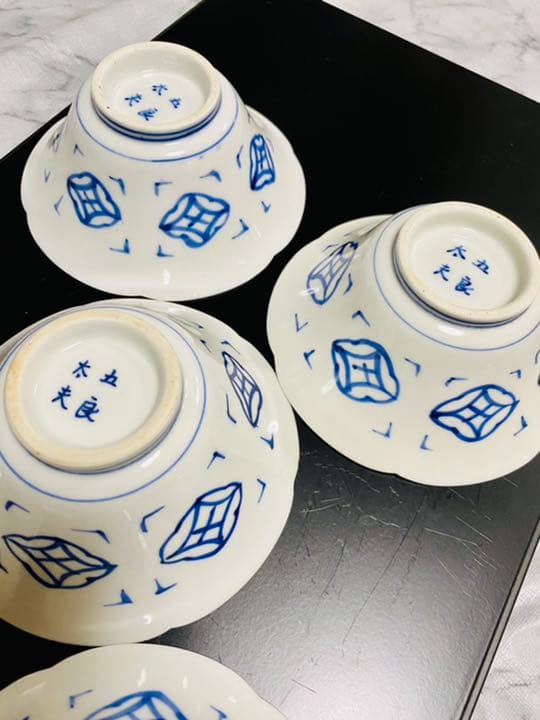 伊万里焼 古伊万里 五良太夫　染付　小鉢　5点セット ① レトロ 希少