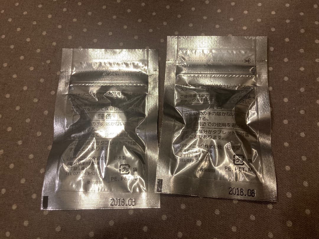 【未使用品】スチーマーナノケア W温冷エステ Panasonic EH-SA96