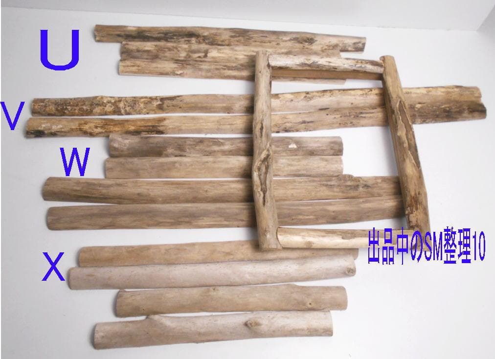 POPON◆油絵SMサイズ用の流木での額縁フレーム