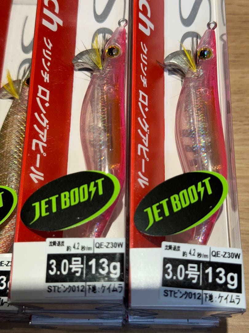 【新品未使用】シマノ クリンチ ロングアピール　ジェットブースト　３６本セット