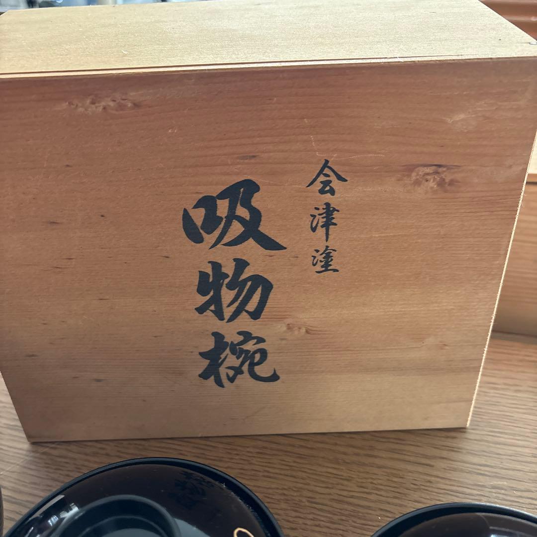 会津塗　蓋付き御吸物椀　5客揃　木箱入り