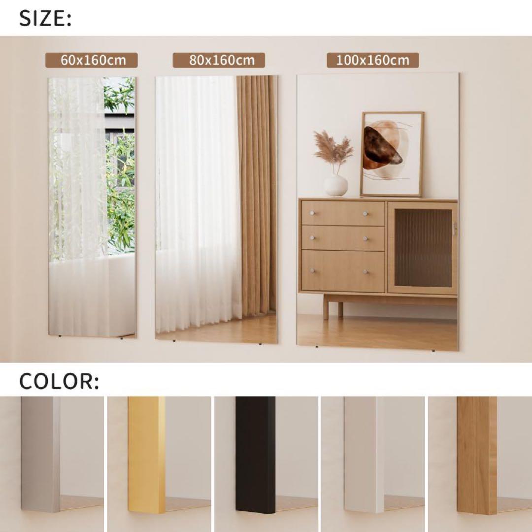【新品】白 割れない スタンドミラー 160×80cm 全身鏡 姿見 防災