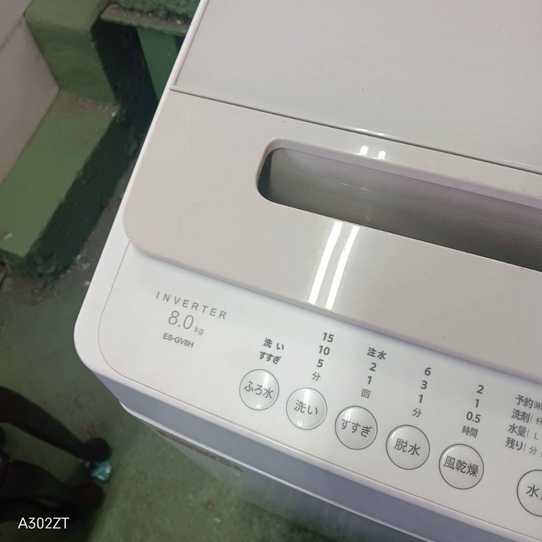 38B2 送料設置無料 SHARP　洗濯機　23年製　8㌔　冷蔵庫