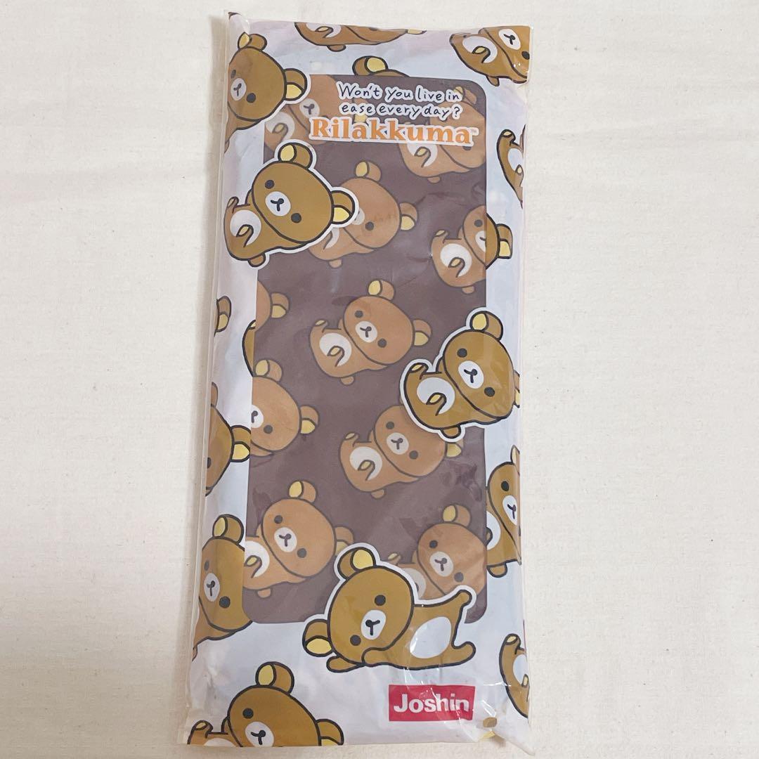 リラックマ　弁当箱、水筒などグッズセット