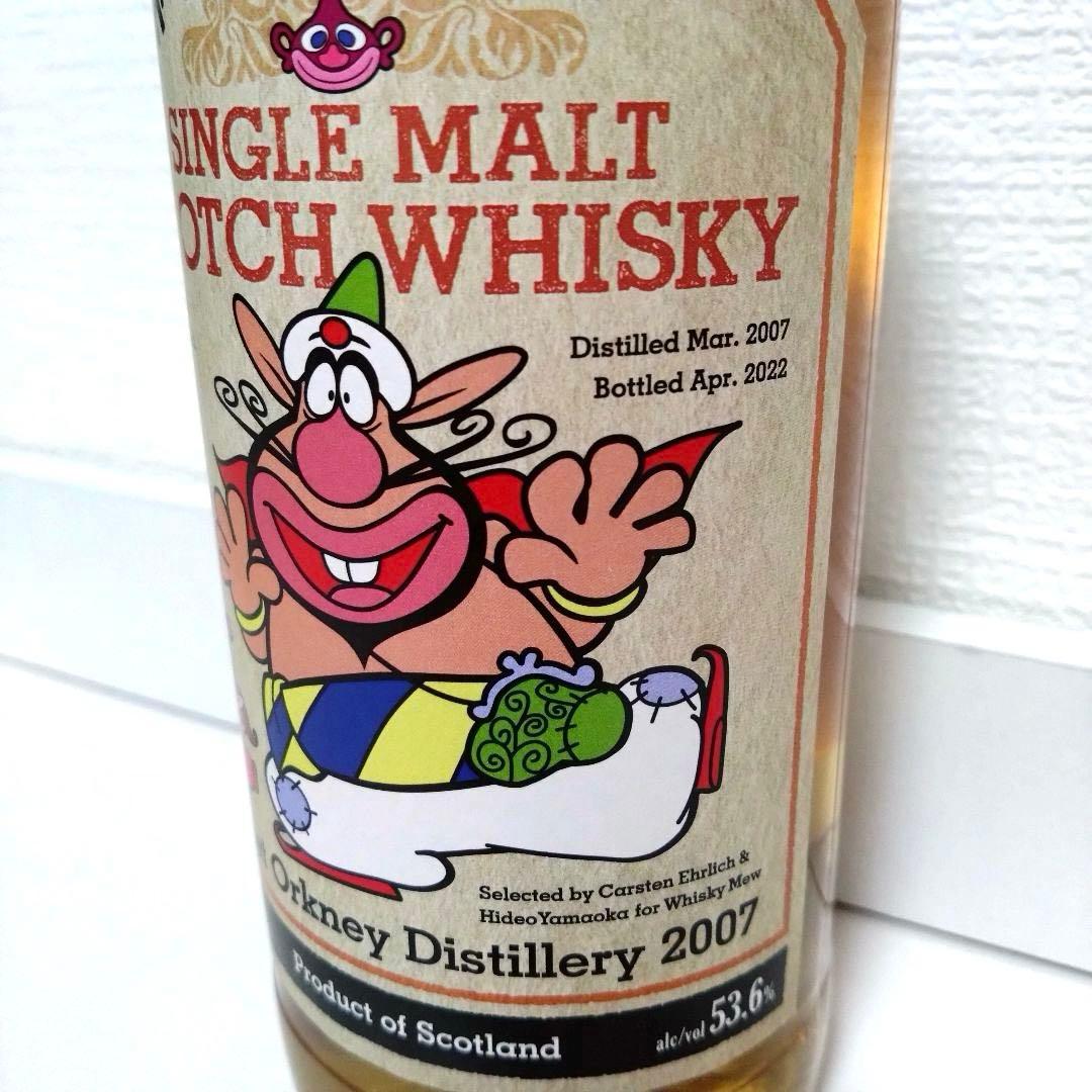 ウイスキーミュウ ハクション大魔王ラベル シークレットオークニー2007