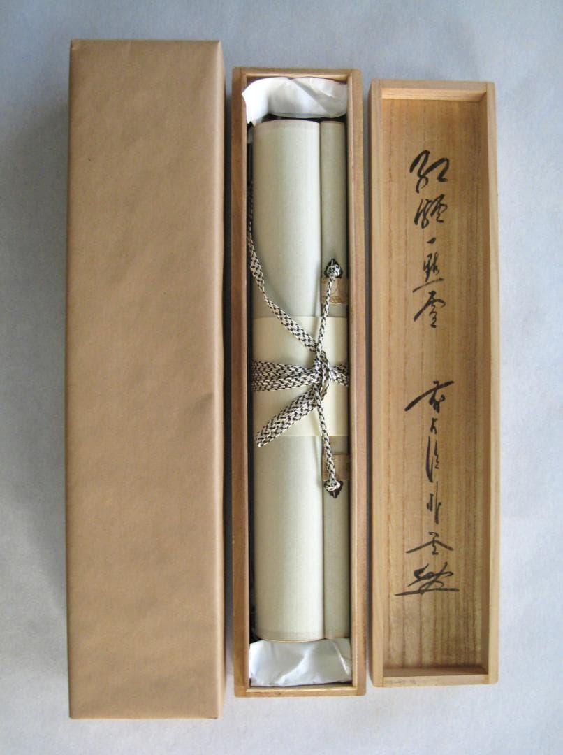 【真筆】茶掛け　紅爐一點雪◆大徳寺派 福聚院 前大徳 佐藤朴堂　共箱・タトウ箱付