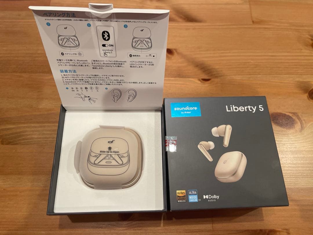 soundcore Liberty 5 ワイヤレスイヤホン【未使用に近い】